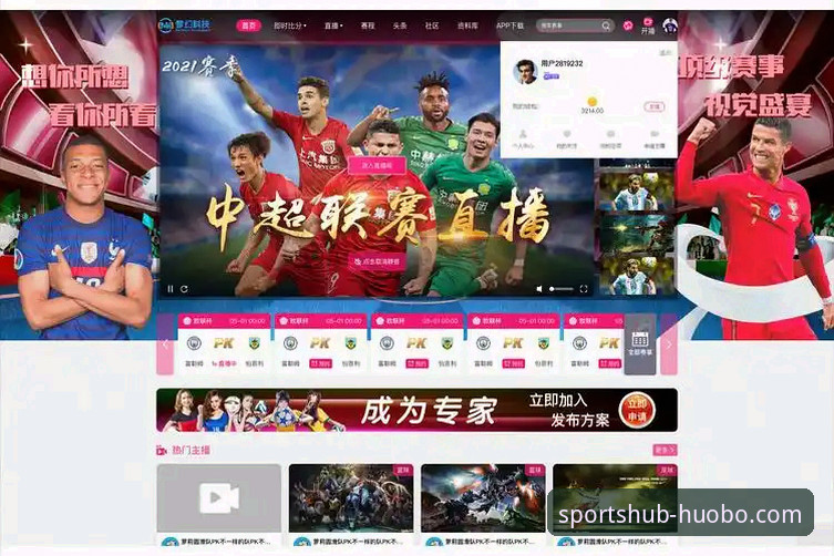 火博体育APP下载 vs 网页在线观看：如何选择最佳观赛体验？